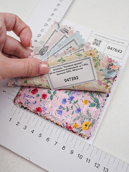 Комплект образцов "Штапель принт" №1