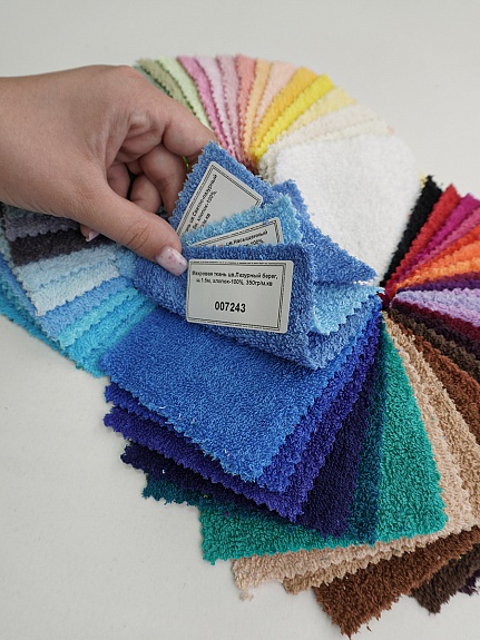 Комплект образцов "Ткань махровая" №1