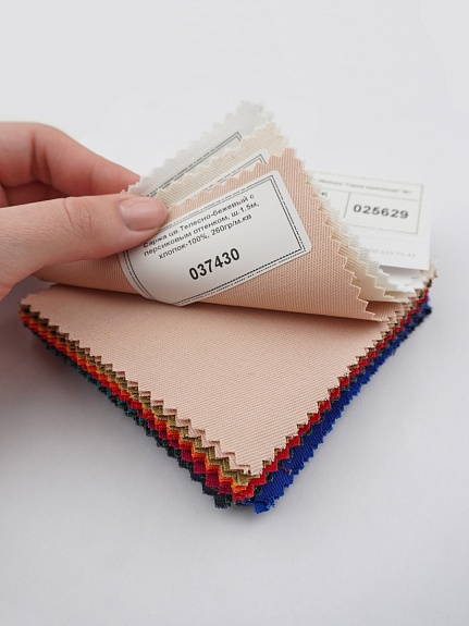 Комплект образцов "Саржа однотонная" №1