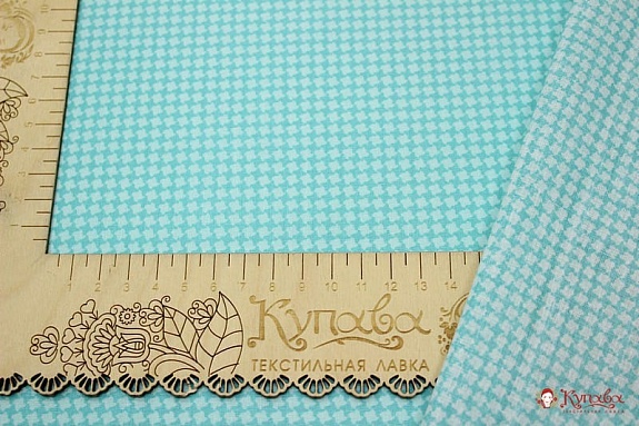 Перкаль Коллекция Текстура, цв.яркая мята, ш.2.2м, хлопок-100%, 125гр/м.кв