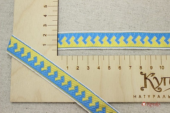 Жак.лента 18мм Бирюзово-желтый оберег на белом