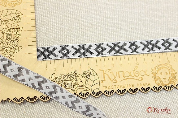 Жак.лента 18мм Черный славянский орнамент-оберег на белом