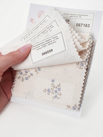 Комплект образцов "Микровельвет Цифр.печать" №1