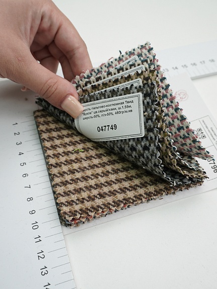 Комплект образцов "Шерсть пальтово-костюмная "Гусиная лапка" и "Букле"