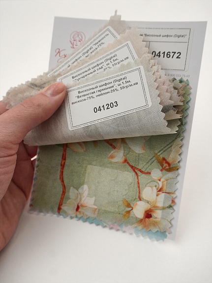 Комплект образцов "Вискозный шифон (Digital)"