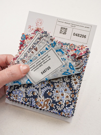 Комплект образцов "Импортный хлопок: дизайн пейсли"