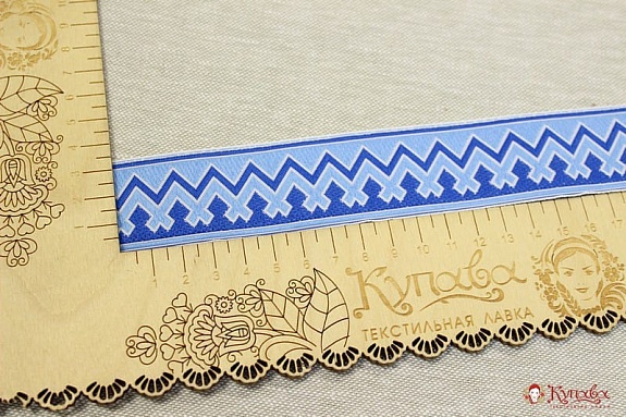 Жак.лента 36мм Бирюзово-синий славянский орнамент-оберег на белом