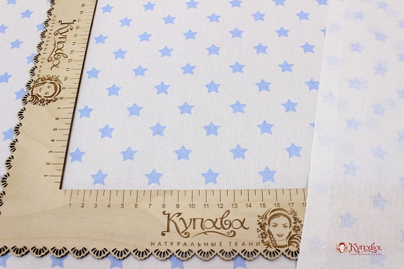 Поплин "Мелкие голубые звезды", СОРТ2, ш.1.5м, хлопок-100%, 115гр/м.кв