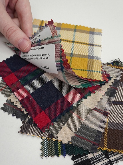 Комплект образцов "Фуле с вареным эффектом" №1