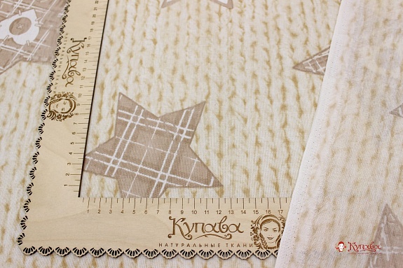Бязь "Бежевые звезды на вязаном фоне",ш.1.5м, хлопок-100%, 125гр/м.кв