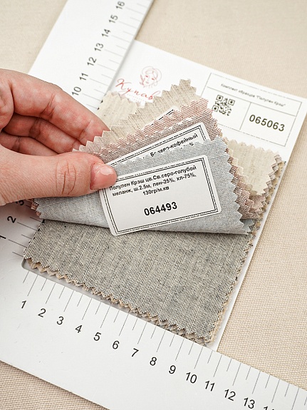 Комплект образцов "Полулен Крэш"