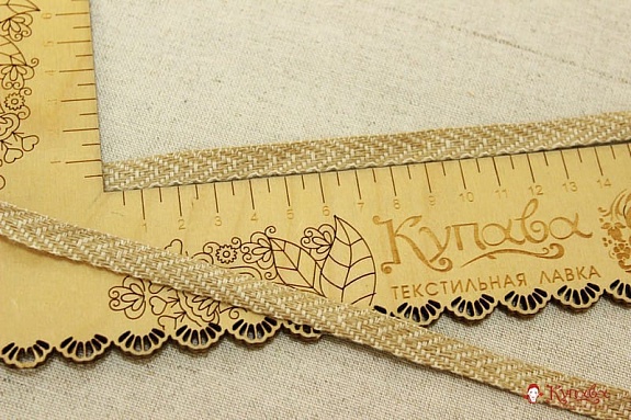 Тесьма плетеная, 10мм, джут-60%, хлопок-40%