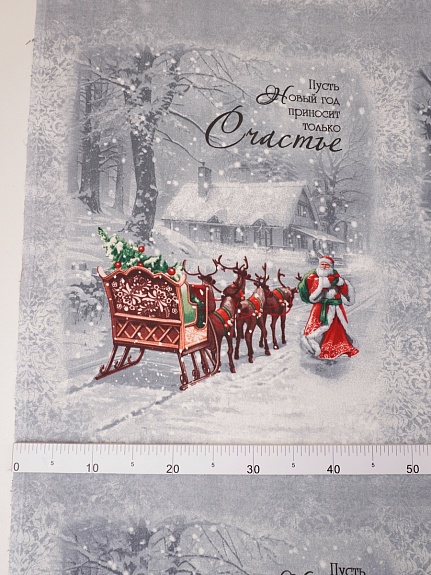 Рогожка "Ретро Новый год", ш.1.5м, хлопок-100%, 165гр/м.кв, раппорт 64см