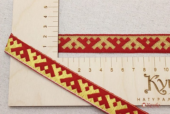 Жак.лента 18мм Желтый оберег на темно-красном