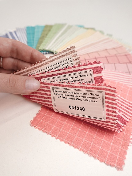 Комплект образцов "Вареный (стираный) хлопок" №1