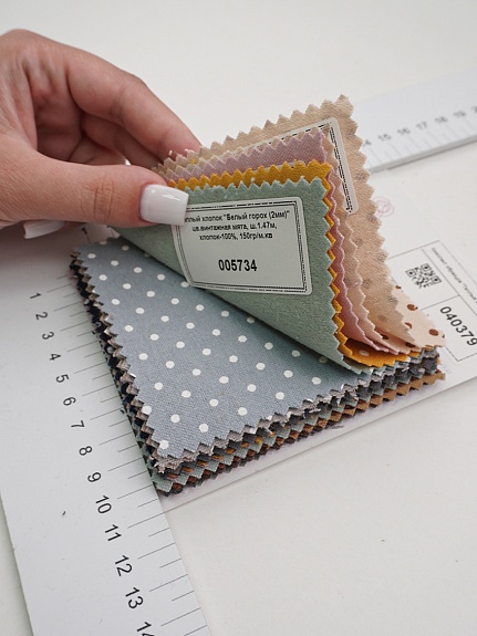 Комплект образцов "Теплый хлопок горох" №1