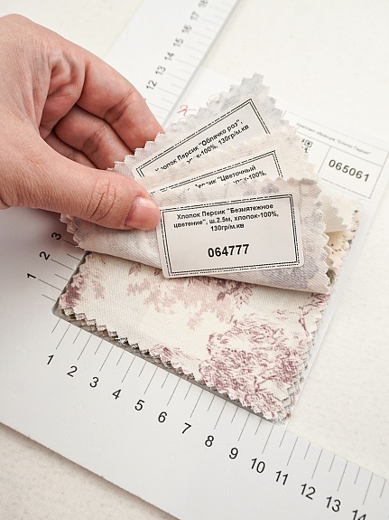 Комплект образцов "Хлопок Персик"