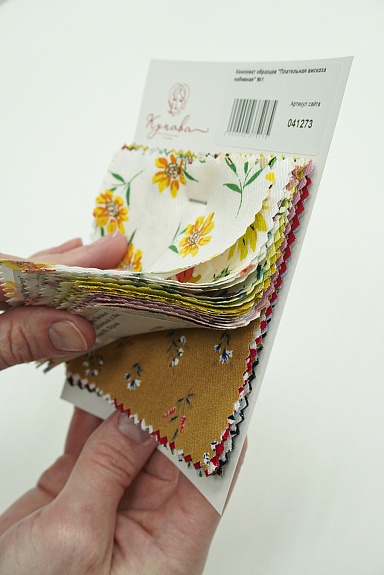 Комплект образцов "Плательная вискоза набивная" №1