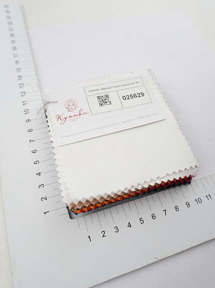 Комплект образцов "Саржа однотонная" №1