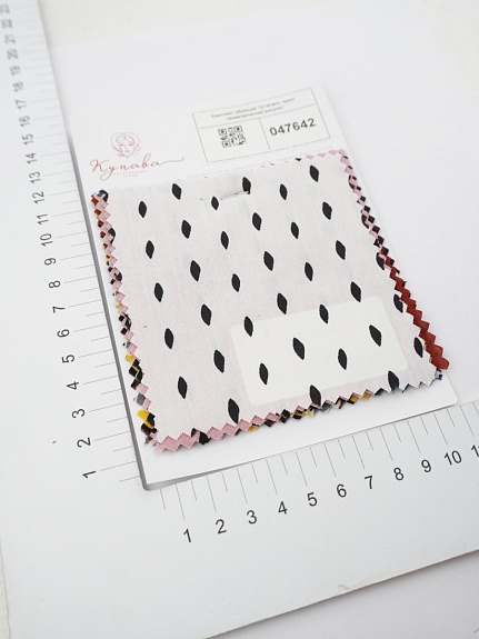 Комплект образцов "Штапель принт геометрический рисунок"