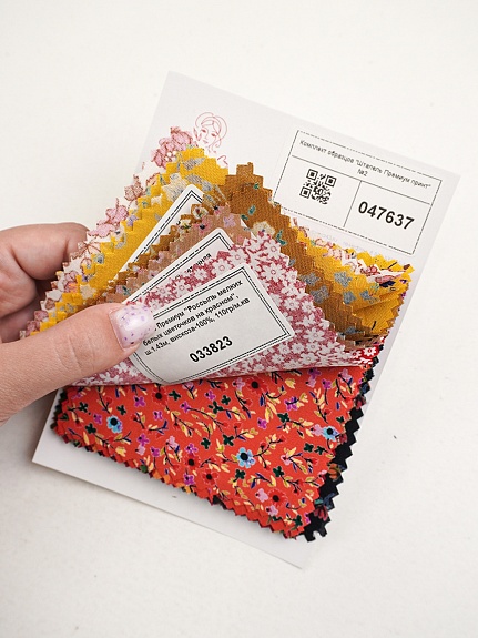 Комплект образцов "Штапель Премиум принт" №2