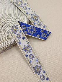 Жак.лента 23мм Золотистые с синим снежинки на молочном