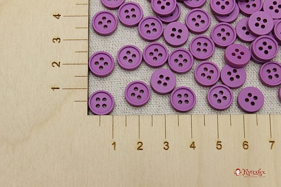 Пуговица пластмасса, цв.сиренево-лиловый, 10мм, 4 отверстия