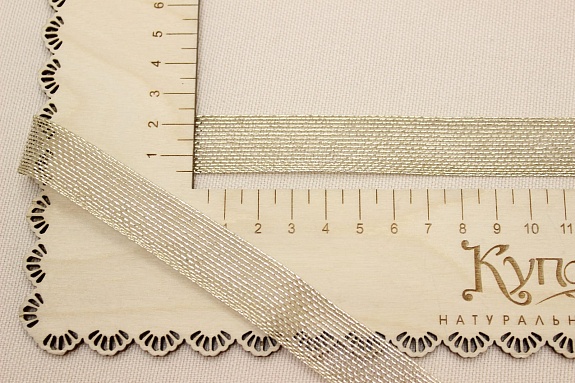 Лента металлизированная цв.бежевое золото, 20мм