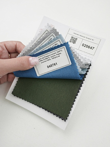 Комплект образцов "Кулирка" №1