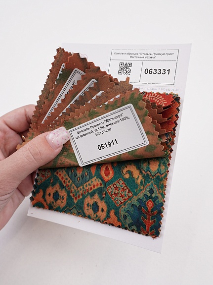 Комплект образцов "Штапель Премиум принт Восточные мотивы"