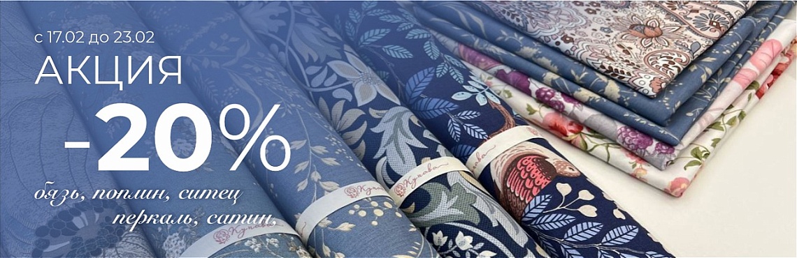 Акция 16_12-22_12