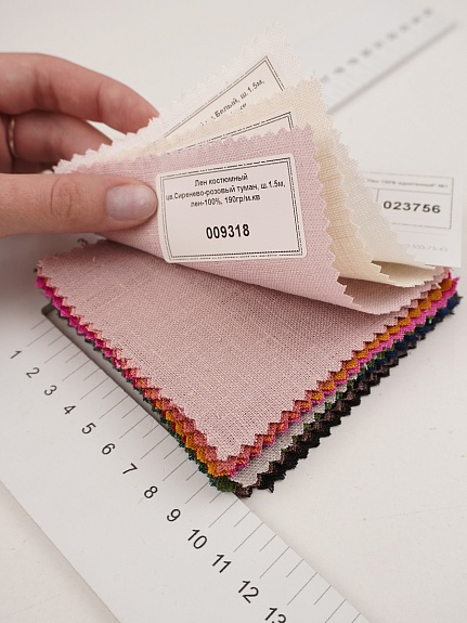 Комплект образцов "Лен 100% однотонный" №1