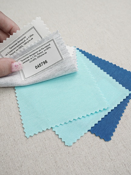 Комплект образцов "Интерлок" №1