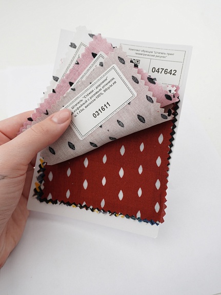 Комплект образцов "Штапель принт геометрический рисунок"