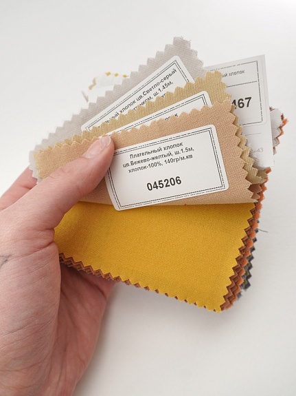 Комплект образцов "Плательный хлопок однотонный" №1