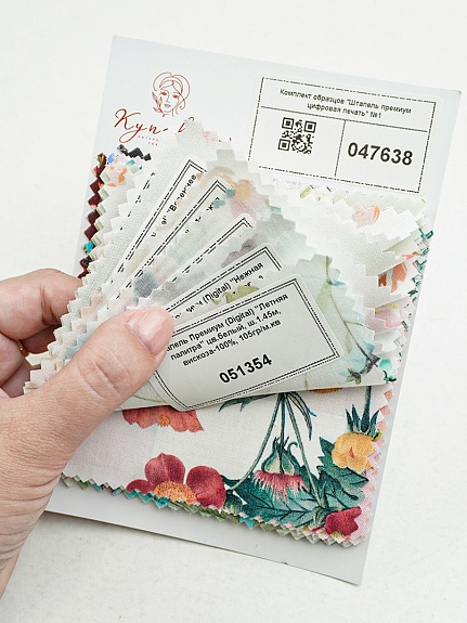 Комплект образцов "Штапель премиум цифровая печать" №1