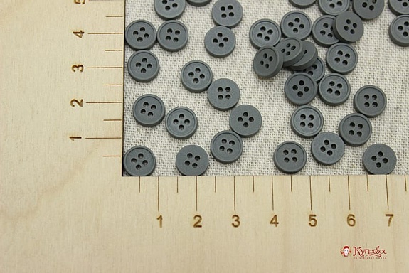 Пуговица пластмасса, цв.классический серый, 8мм, 4 отверстия