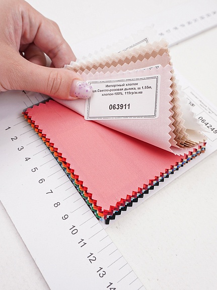 Комплект образцов "Импортный хлопок: однотон" №1