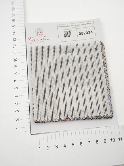 Комплект образцов "Пестрядь тройная белая полоска"