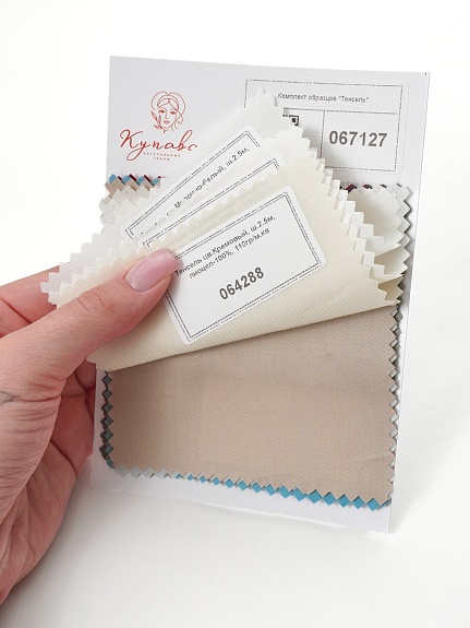 Комплект образцов "Тенсель"