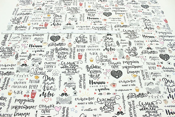 Вафельное полотно "Мотивация", ш.1.5м, хлопок-100%, 150гр/м.кв