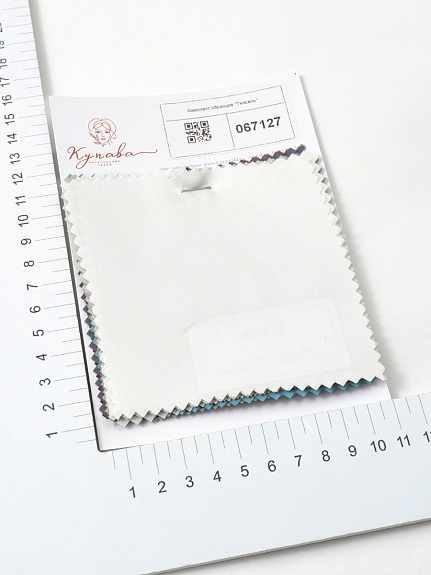 Комплект образцов "Тенсель"