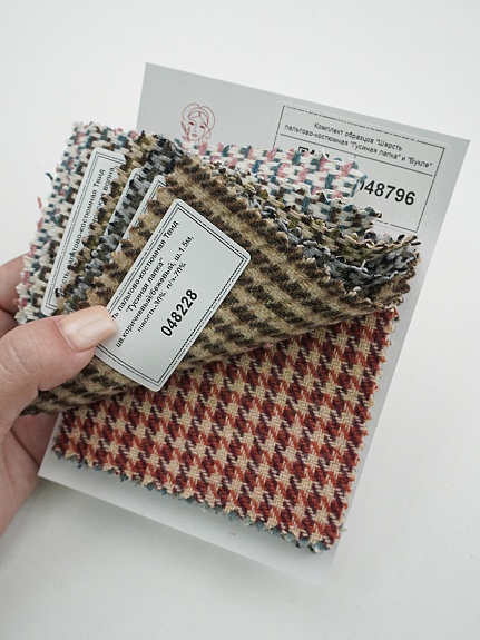 Комплект образцов "Шерсть пальтово-костюмная "Гусиная лапка" и "Букле"