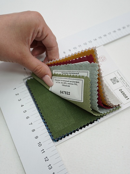 Комплект образцов "Полулен постельный, лен 30%, хлопок 70%,  ш.2.2м