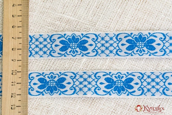 Жак.лента 24мм Белая с голубым орнаментом
