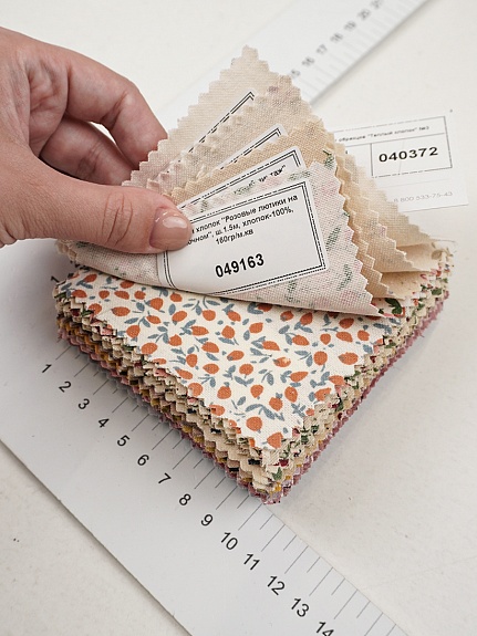 Комплект образцов "Теплый хлопок" №3