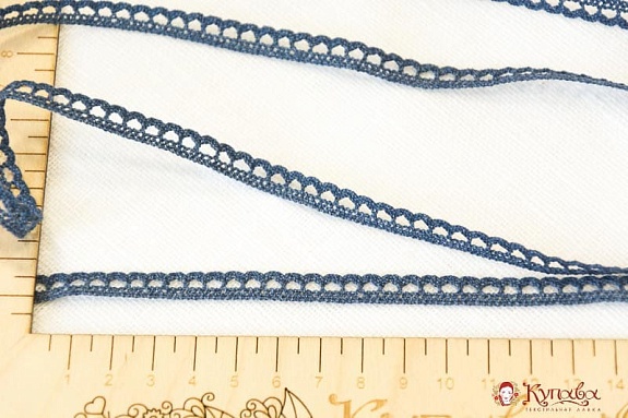 Кружево цв.темный джинс, ш.08мм, хлопок-90%, п/э-10%