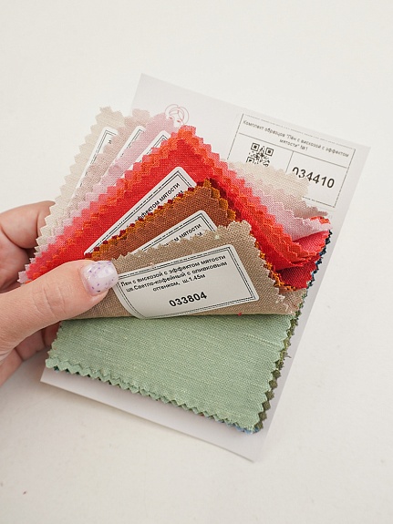 Комплект образцов "Лён с вискозой с эффектом мятости" №1