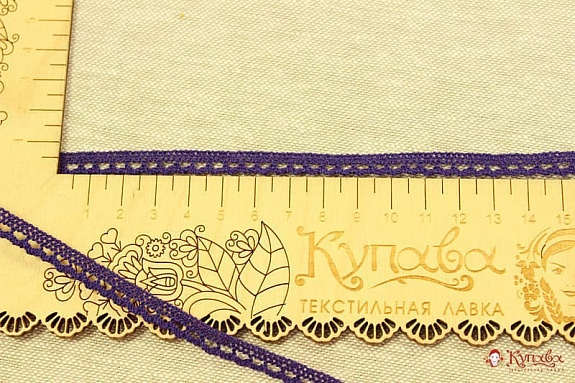 Кружево цв.темно-фиолетовый, ш.08мм, хлопок-90%, п/э-10%