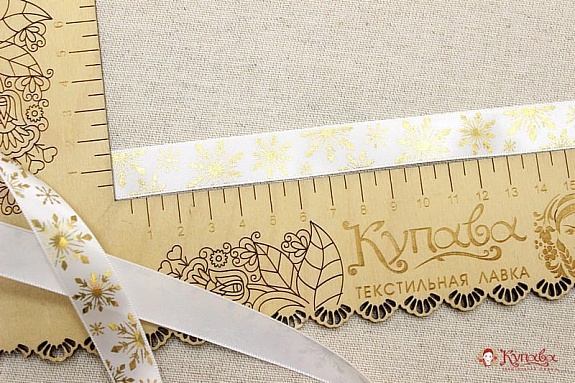 Лента атласная "Золотистые снежинки на белом", ш.16мм